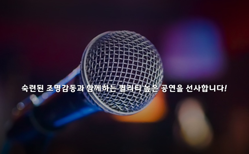 라이브 모바일 비주얼 0