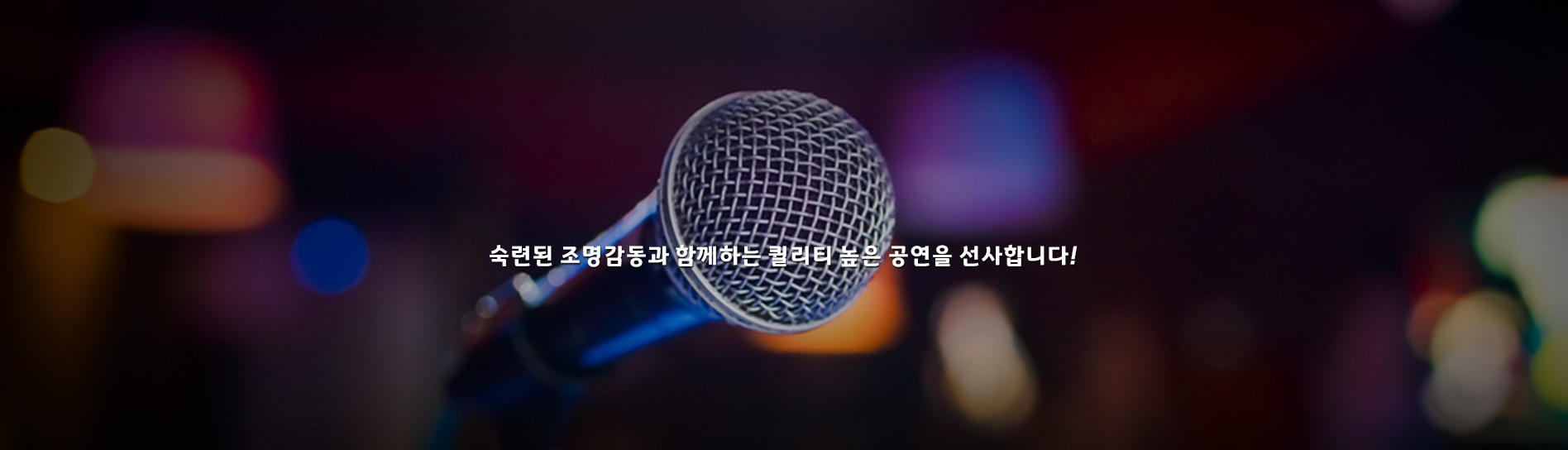 라이브 PC 비주얼 0